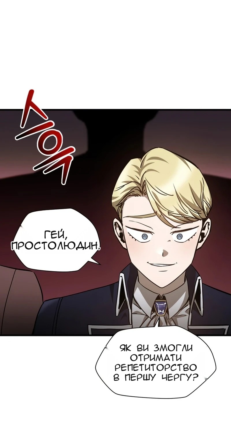 Сторінка 15