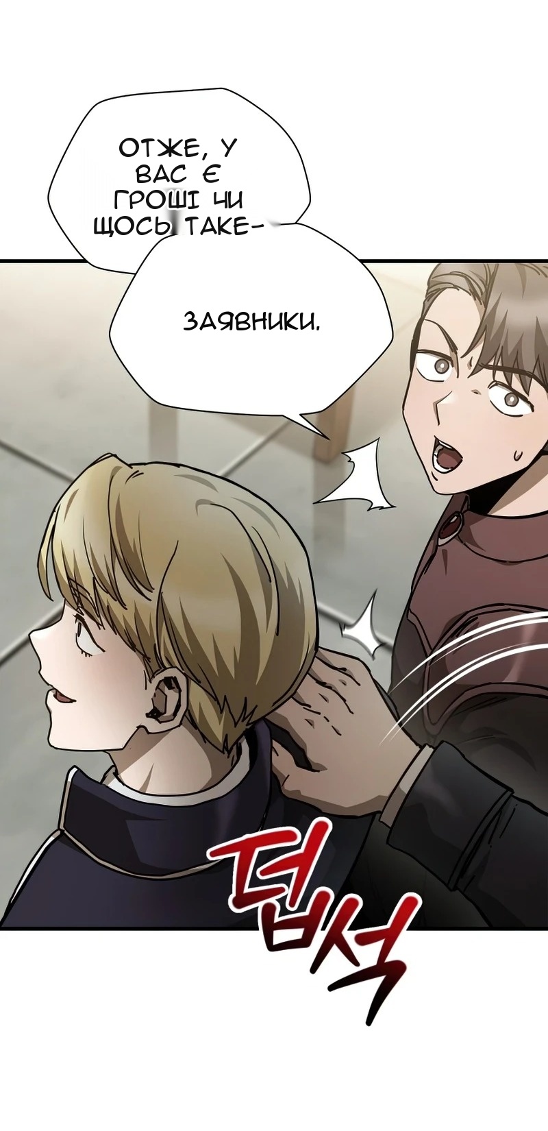 Сторінка 16