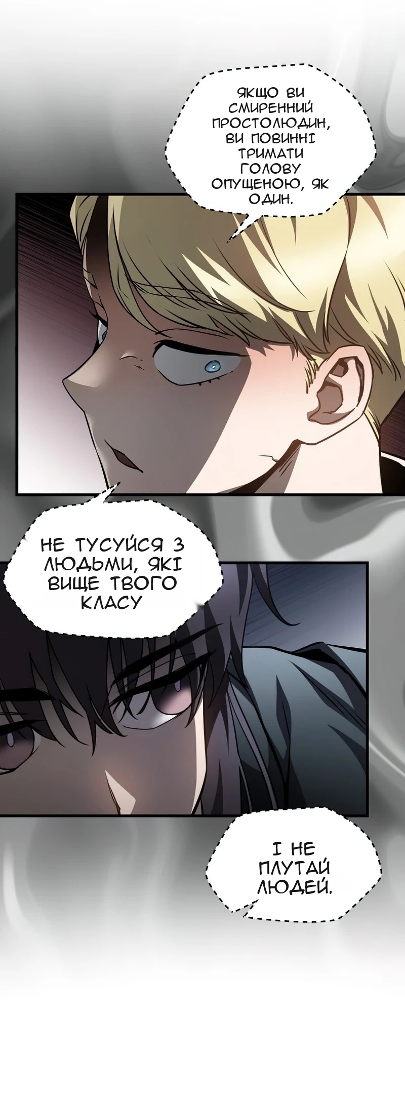 Сторінка 22
