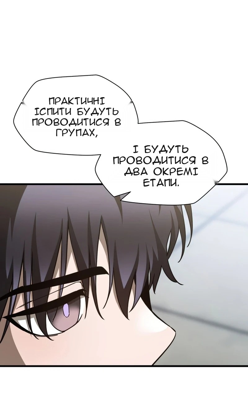 Сторінка 27