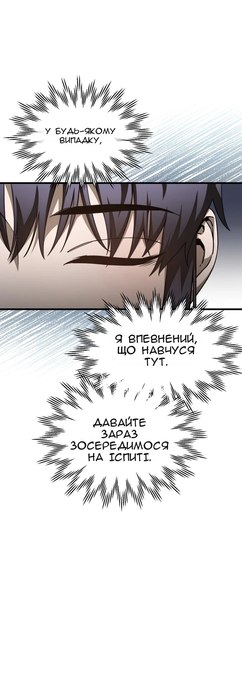 Сторінка 35