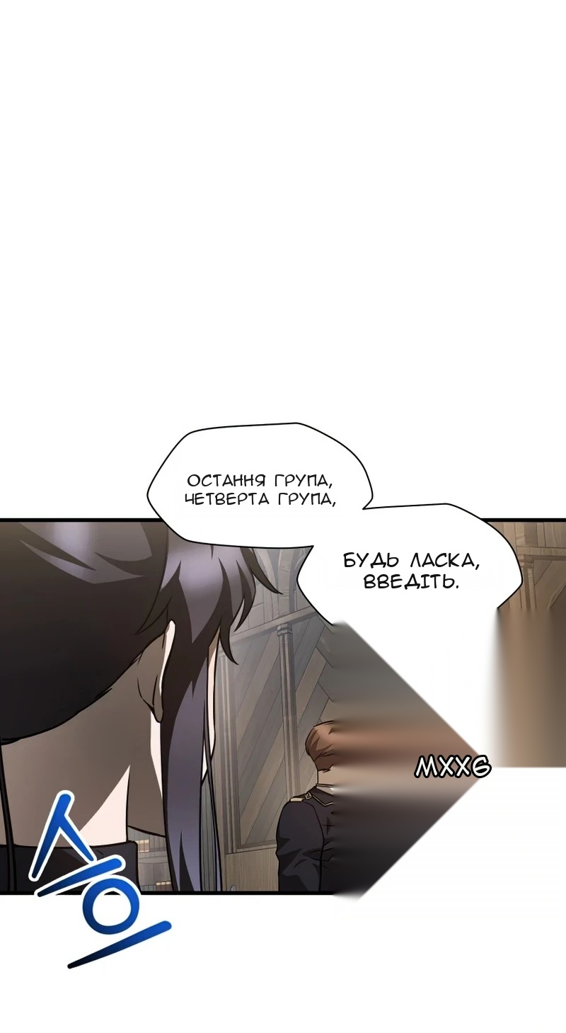 Сторінка 36