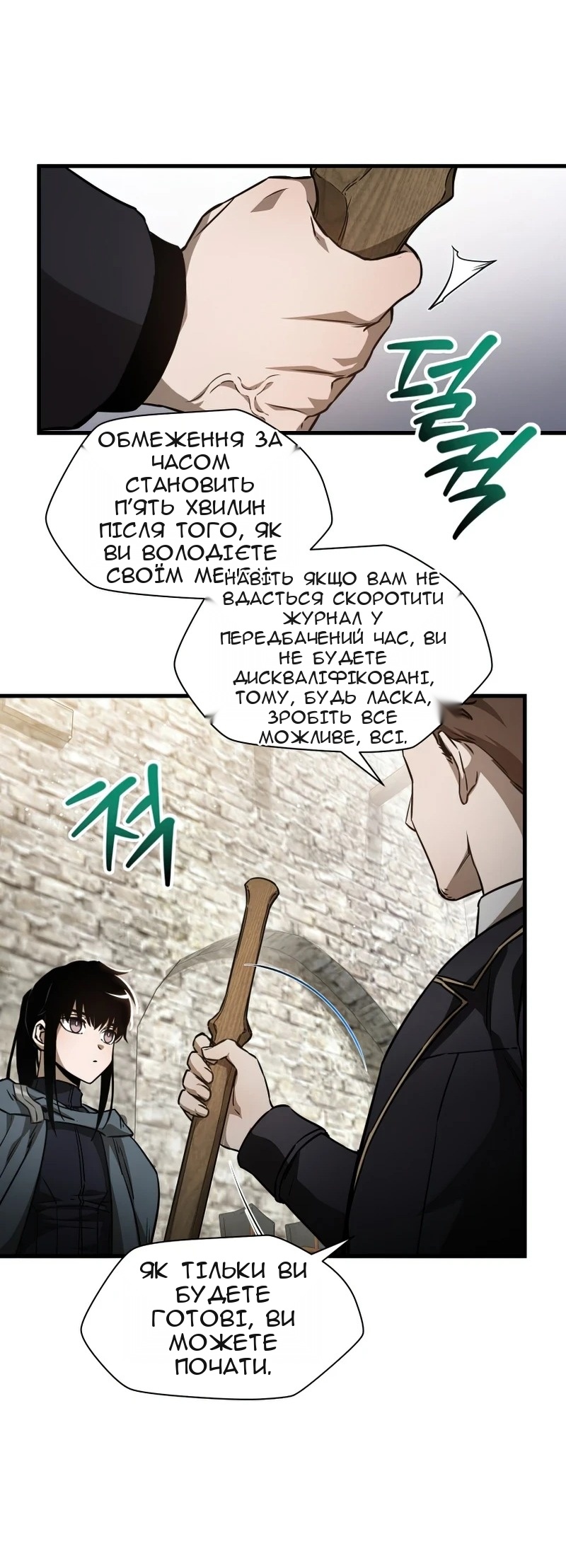 Сторінка 40