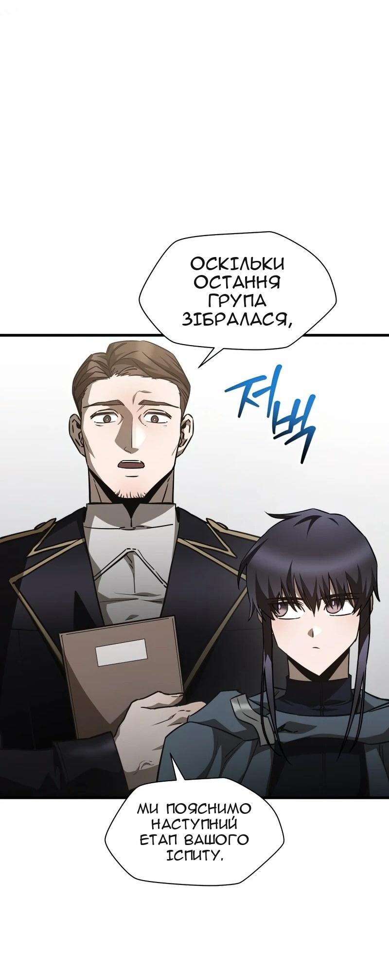 Сторінка 56