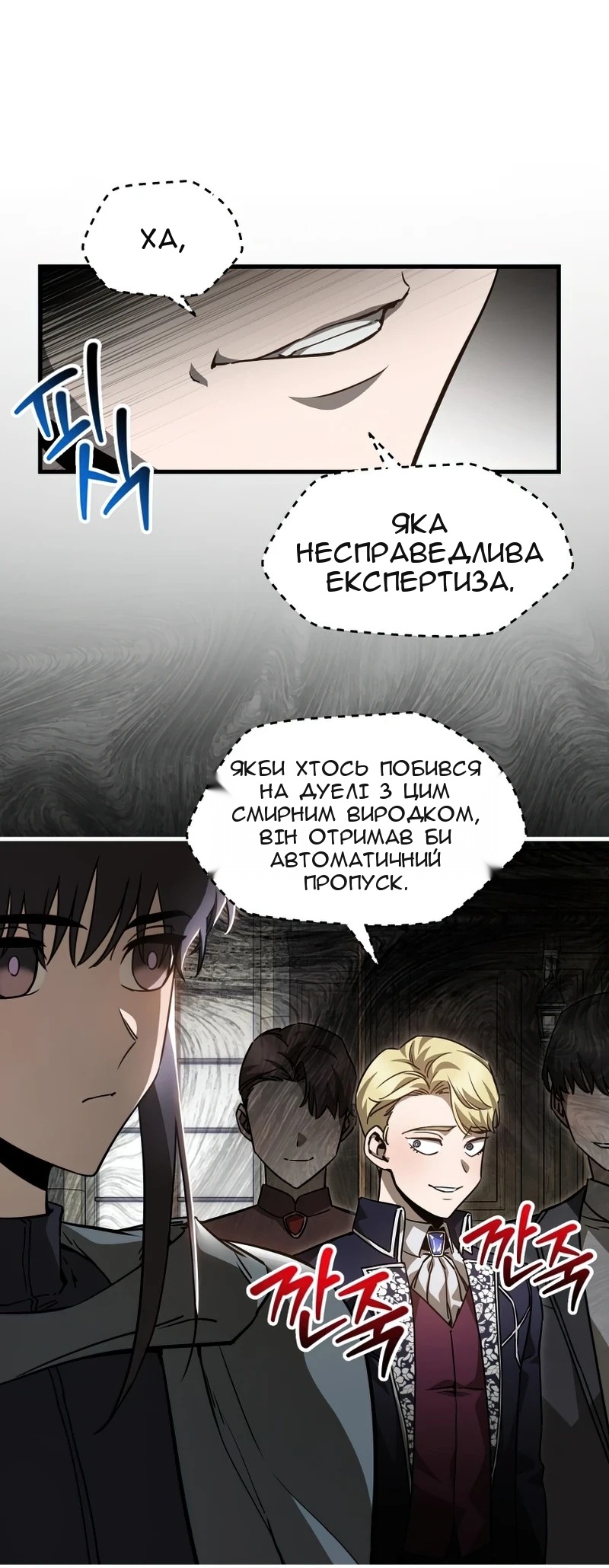 Сторінка 60