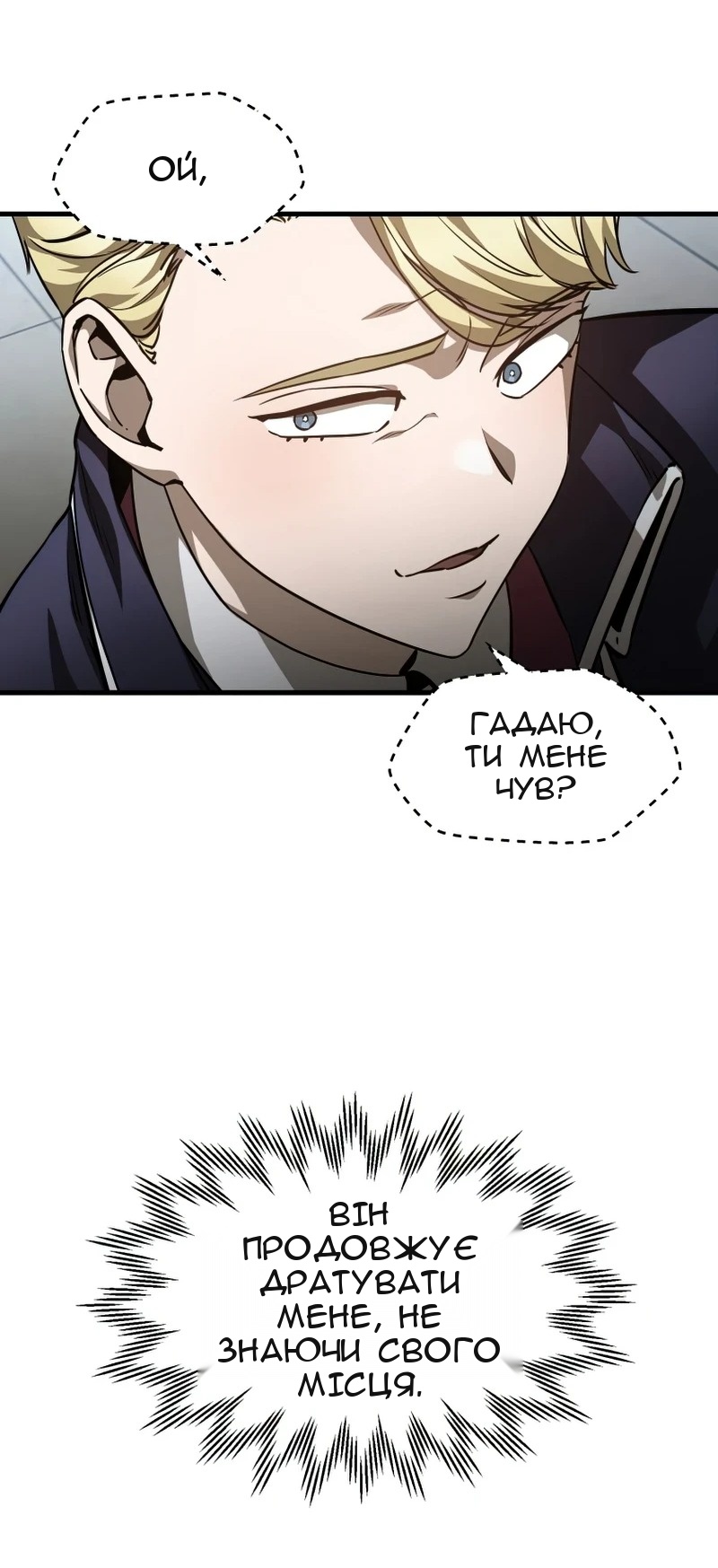 Сторінка 62