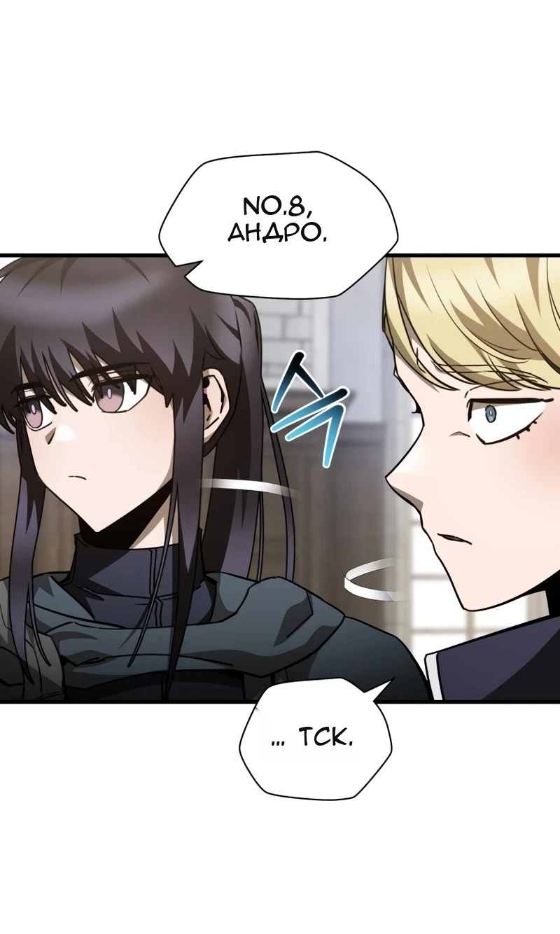 Сторінка 7