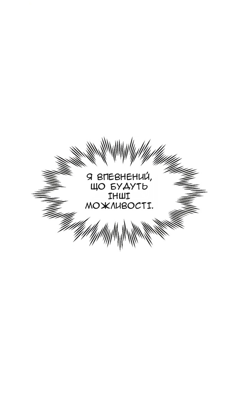 Сторінка 10