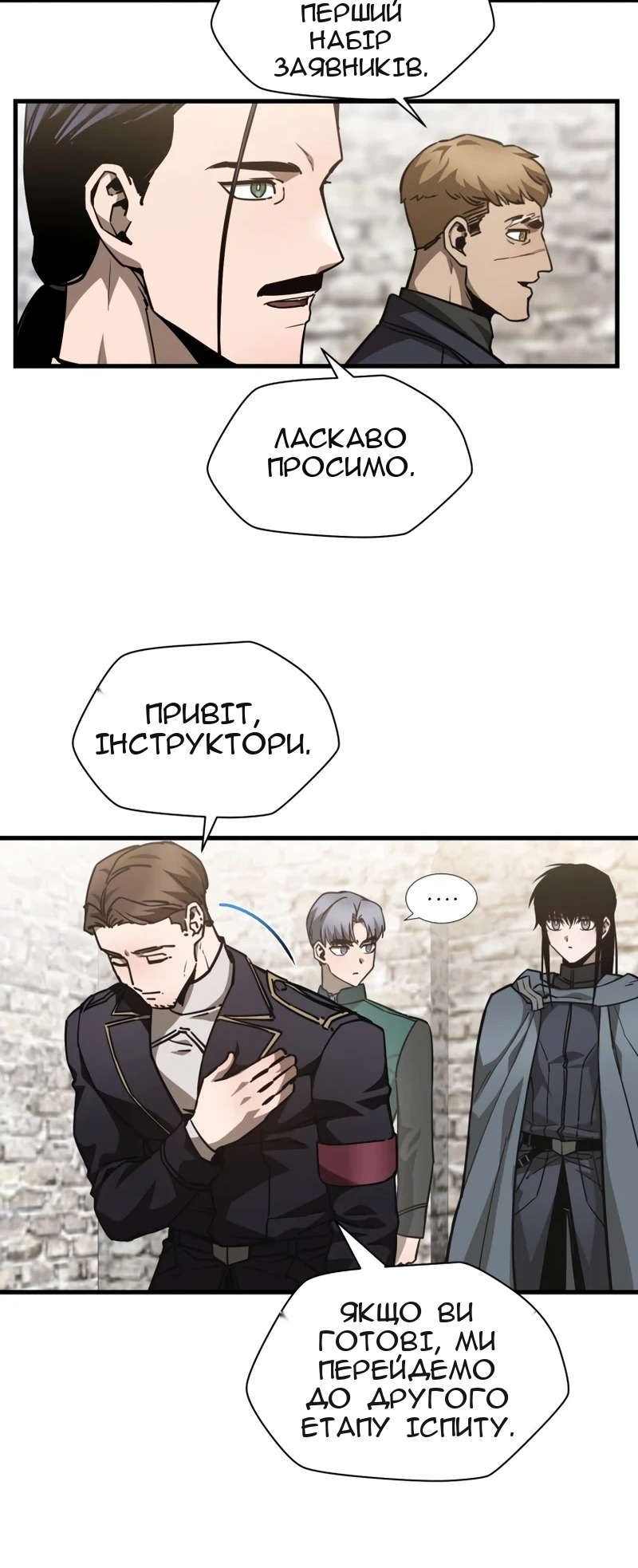 Сторінка 14