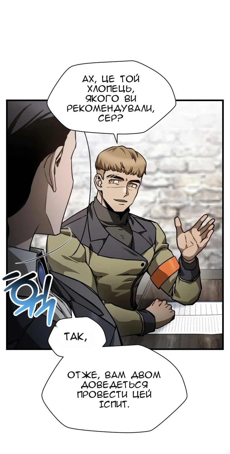 Сторінка 17