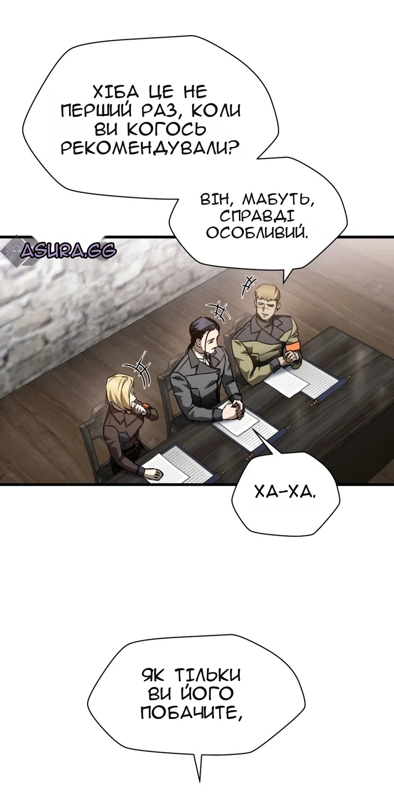 Сторінка 18