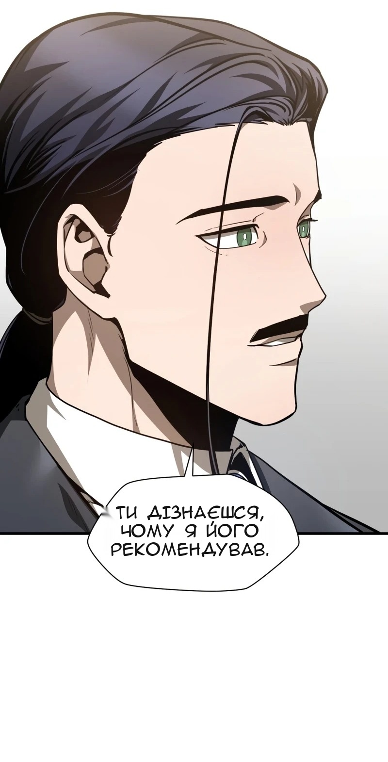 Сторінка 19