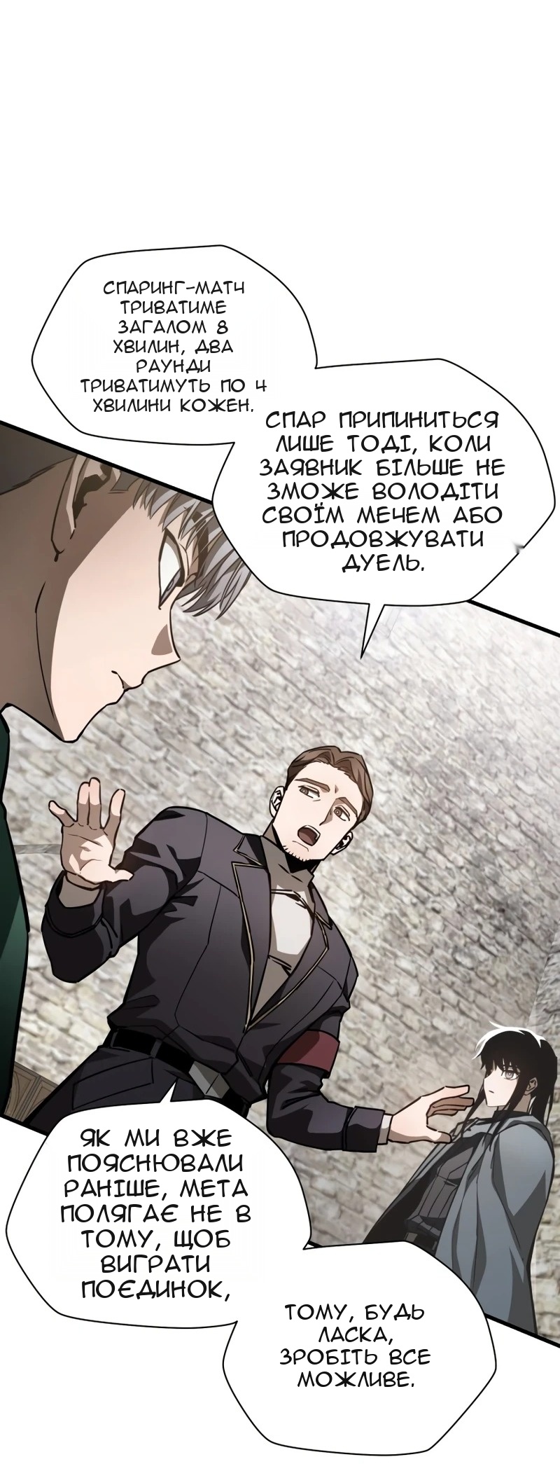 Сторінка 20