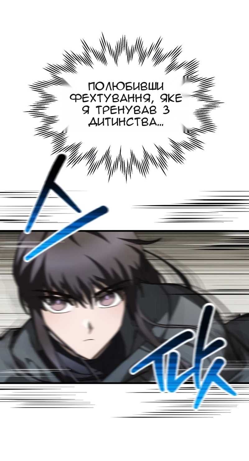 Сторінка 26