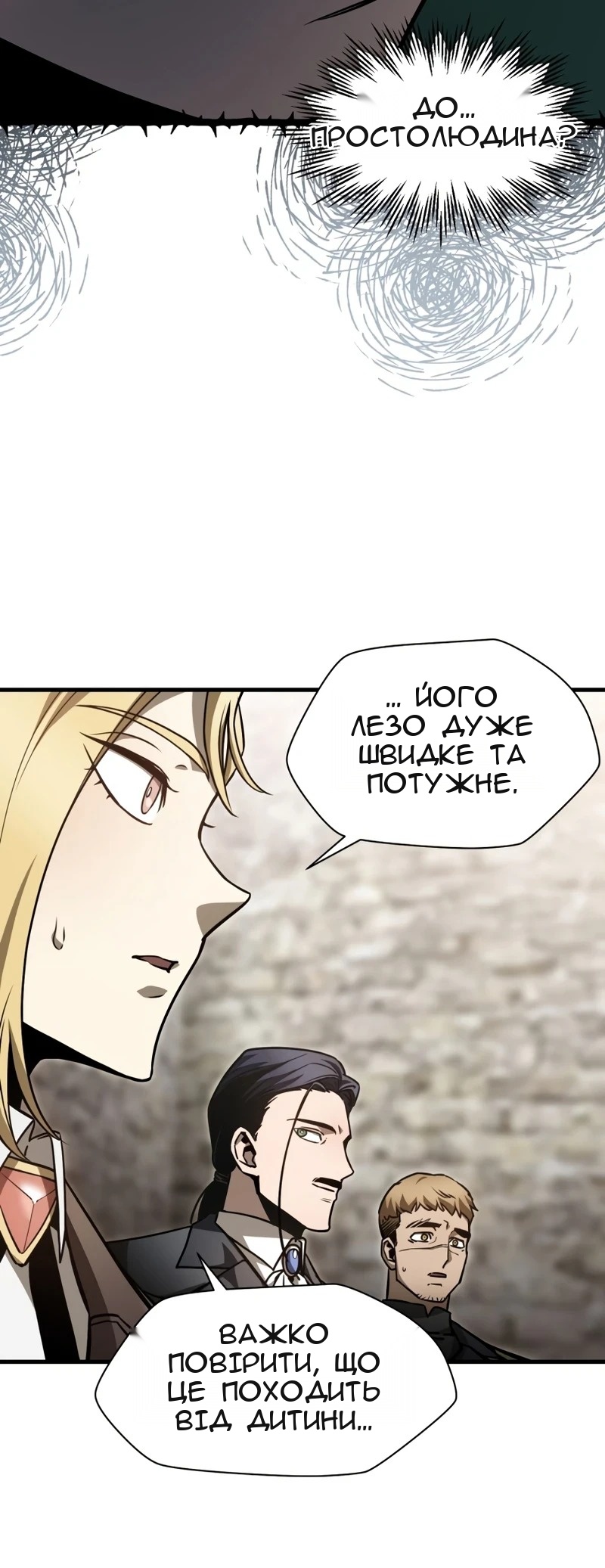Сторінка 35