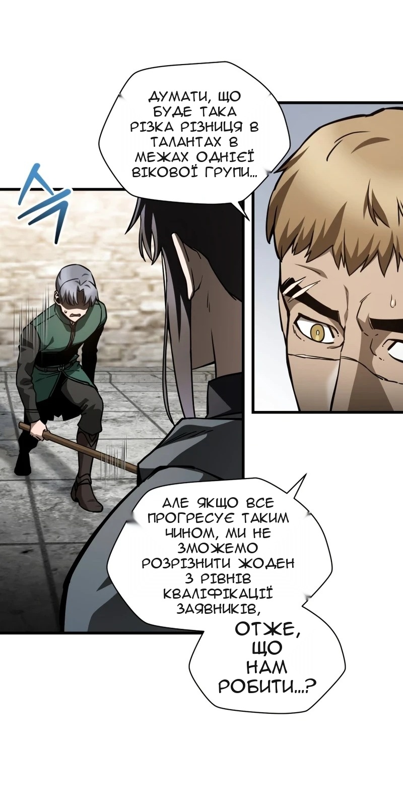 Сторінка 36
