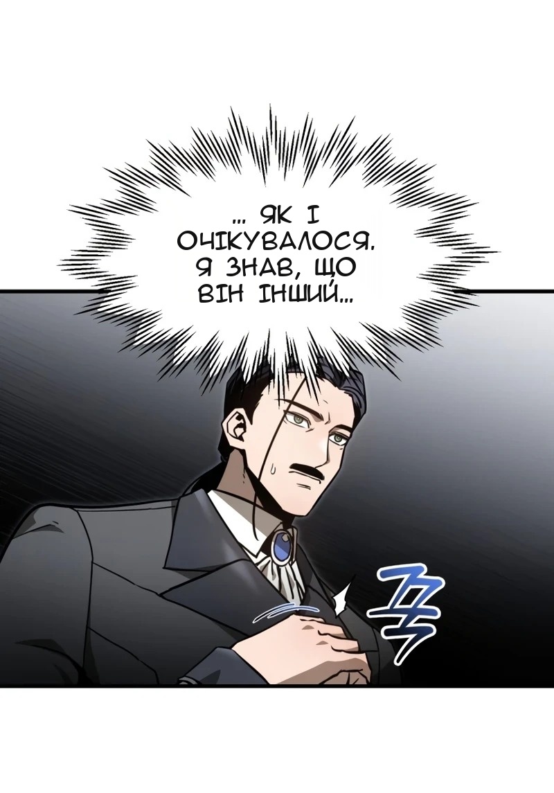 Сторінка 37