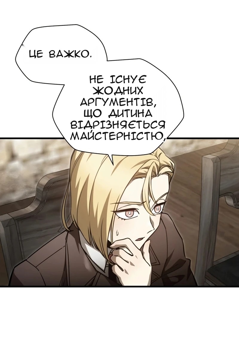 Сторінка 39