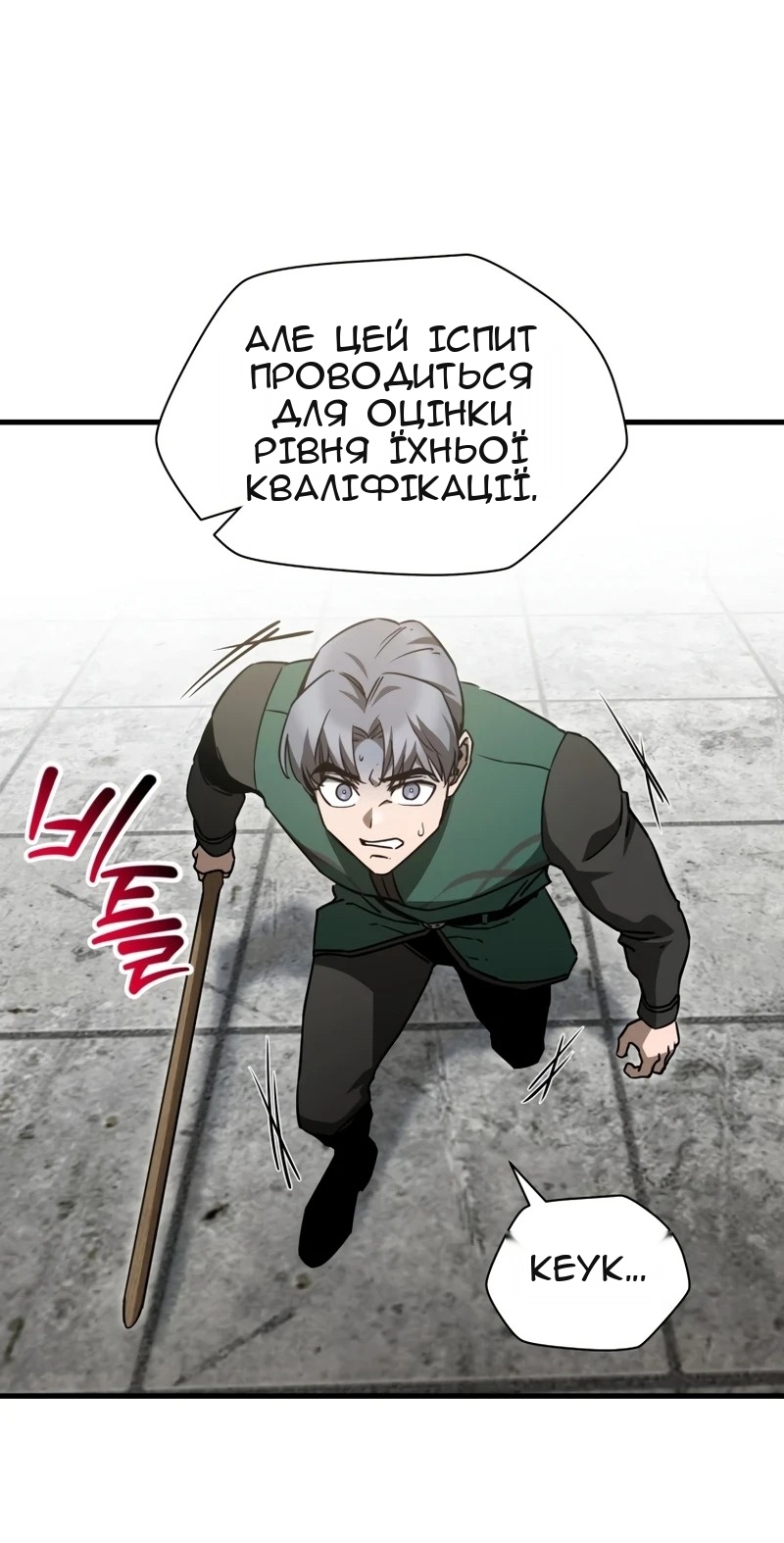 Сторінка 40