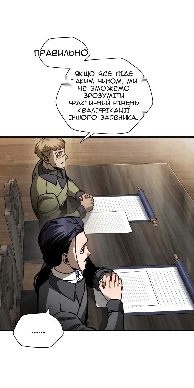 Сторінка 41