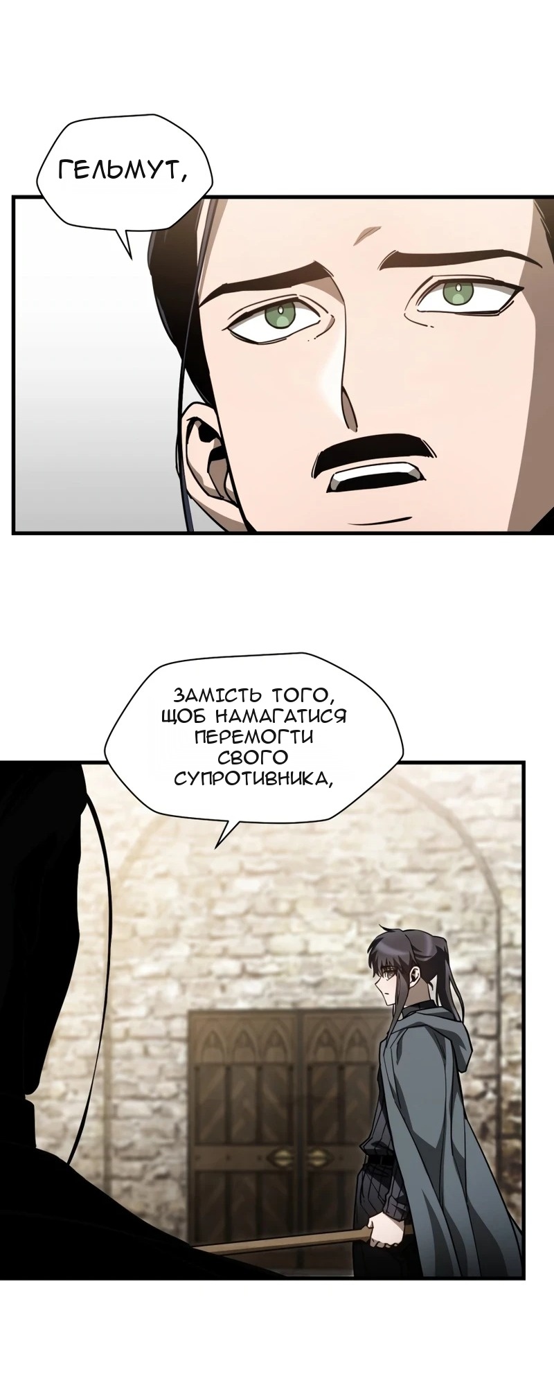Сторінка 42