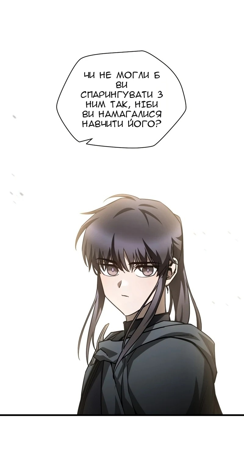 Сторінка 43