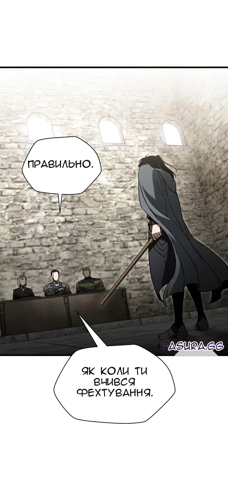 Сторінка 45