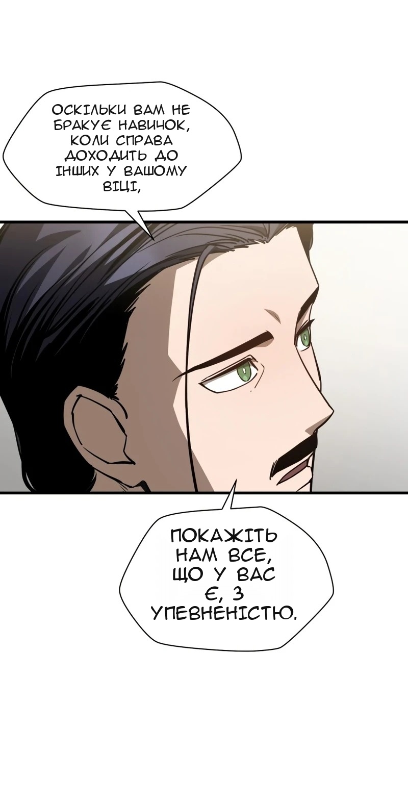 Сторінка 51