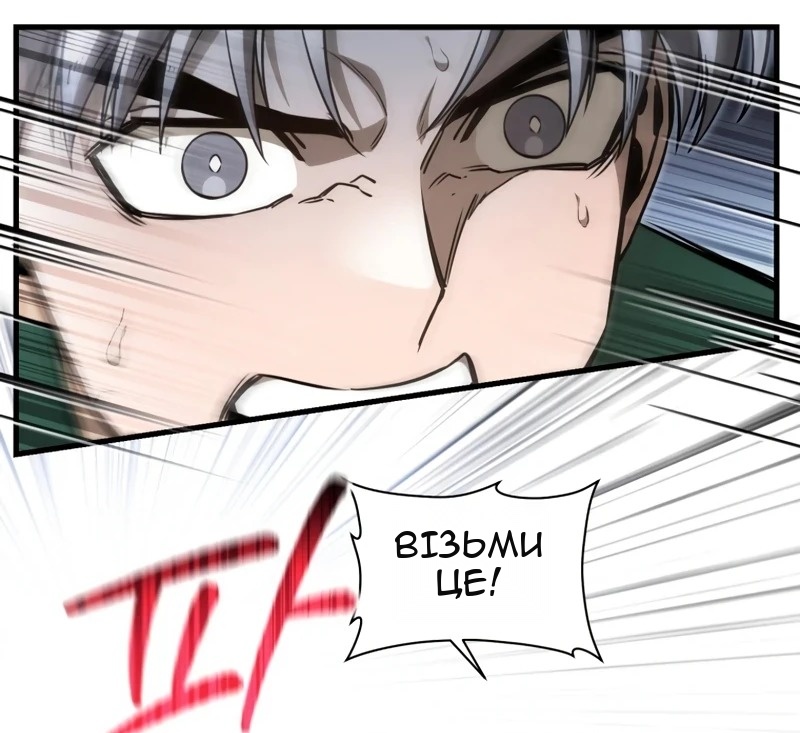 Сторінка 57