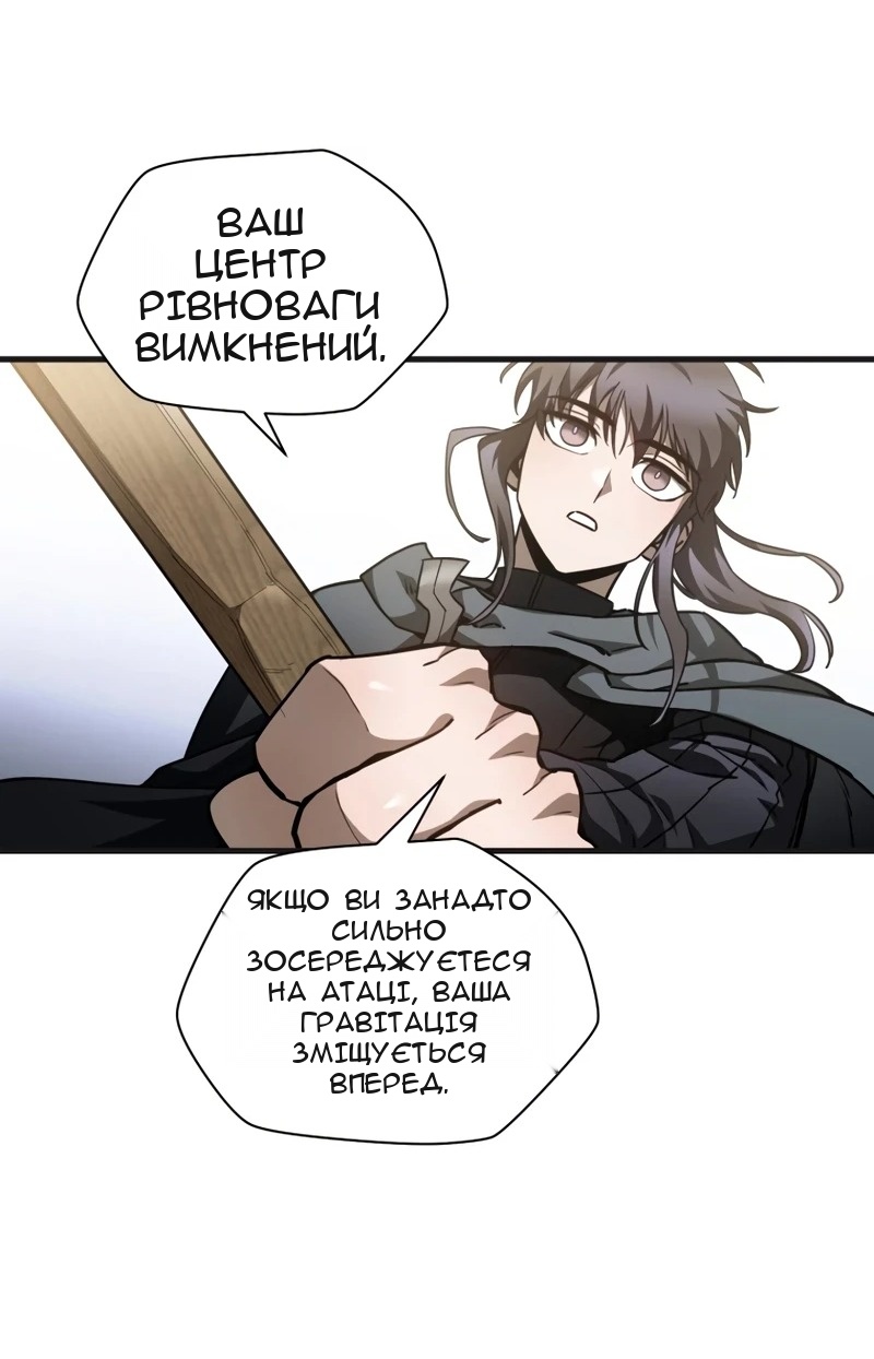 Сторінка 65