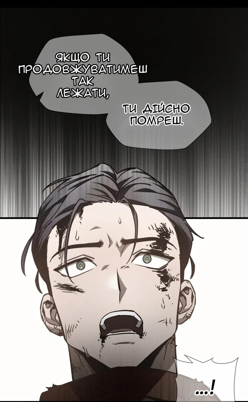 Сторінка 78