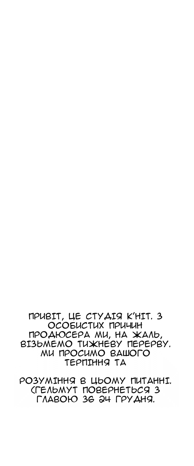 Сторінка 83