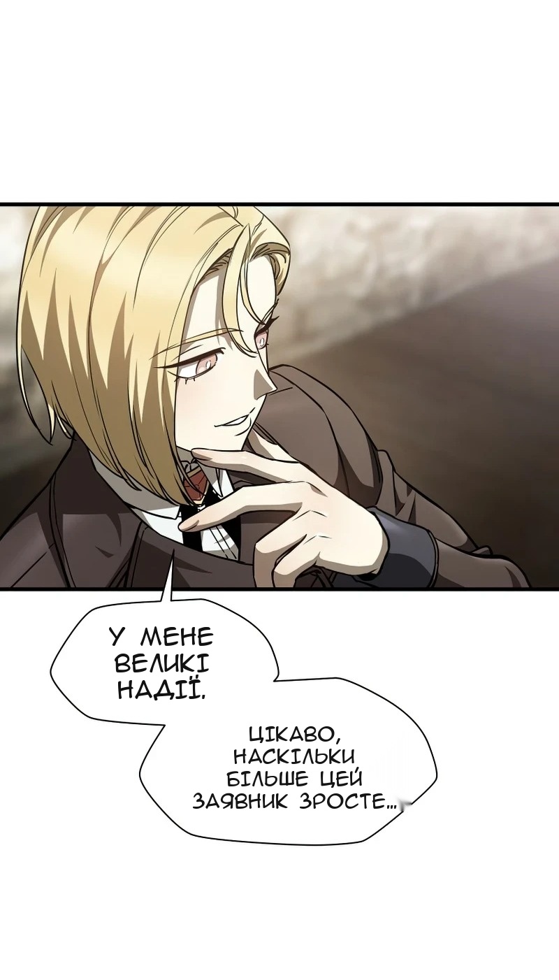 Сторінка 3