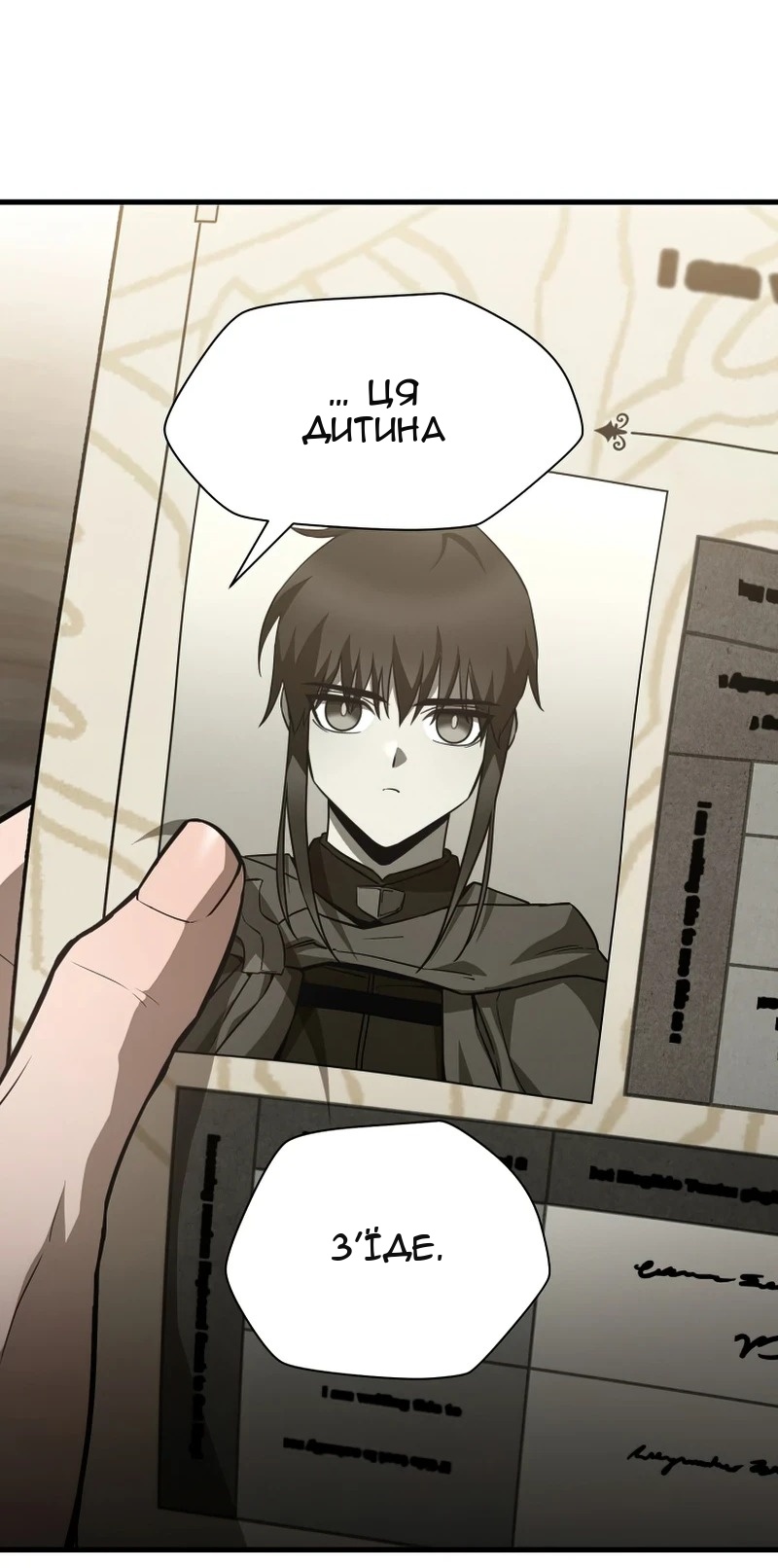 Сторінка 5