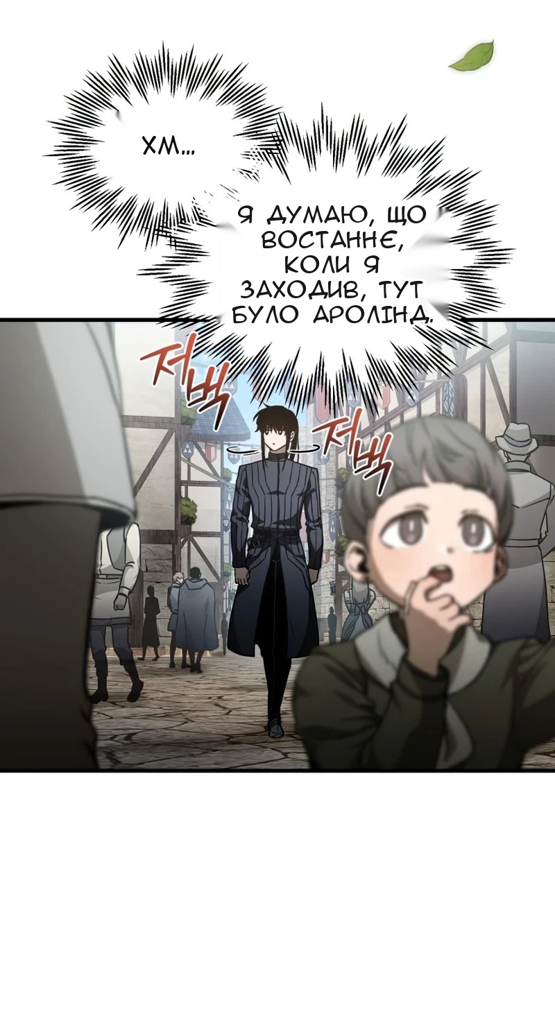 Сторінка 10