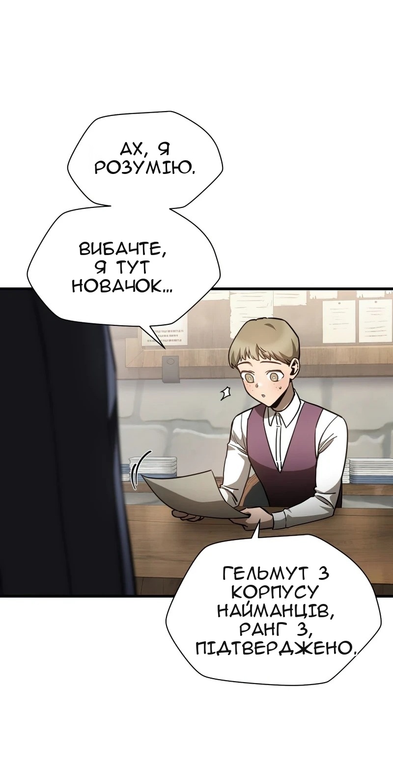 Сторінка 19