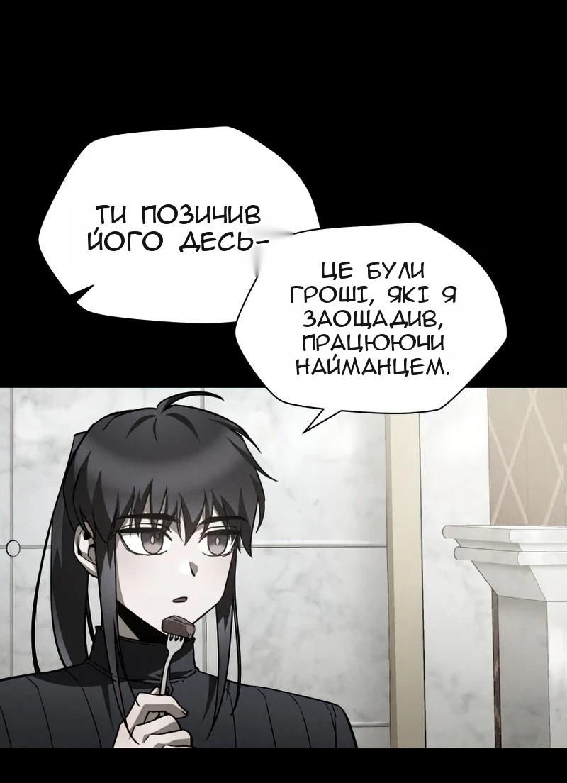 Сторінка 24