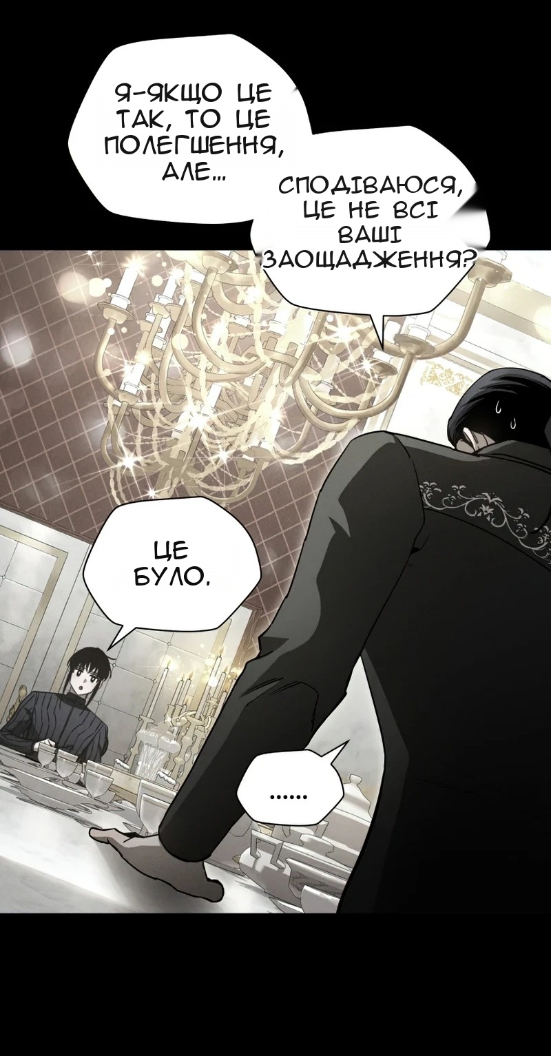 Сторінка 25