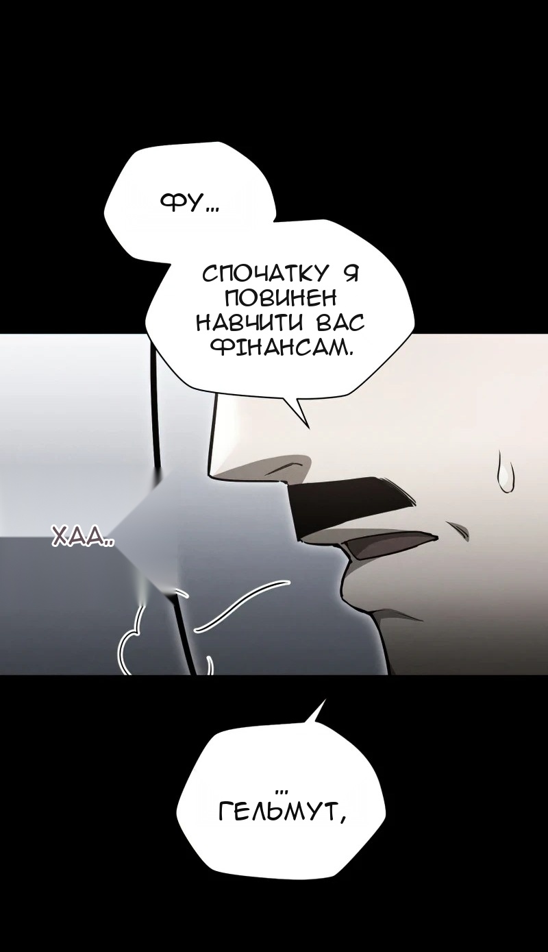 Сторінка 26