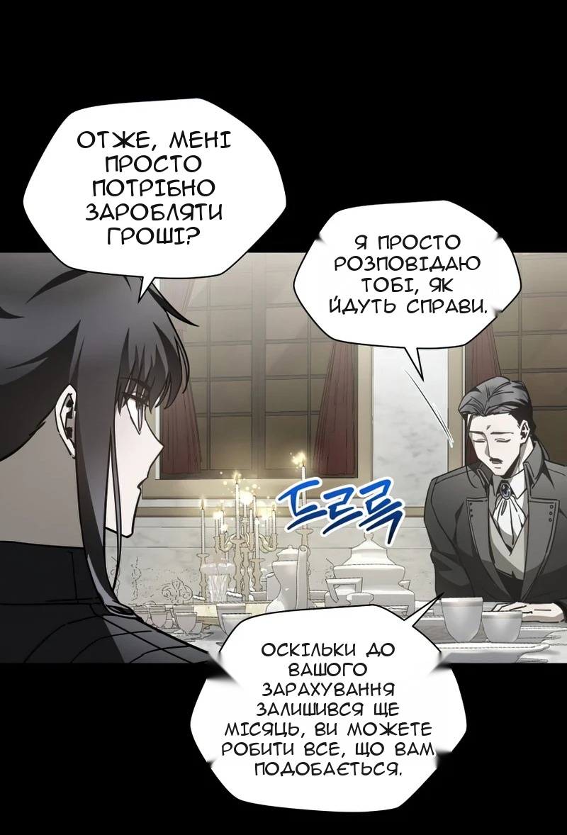 Сторінка 29