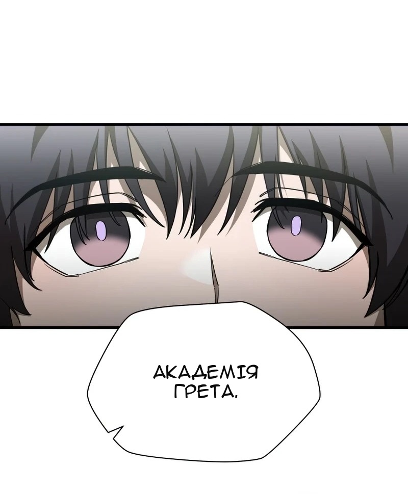 Сторінка 36