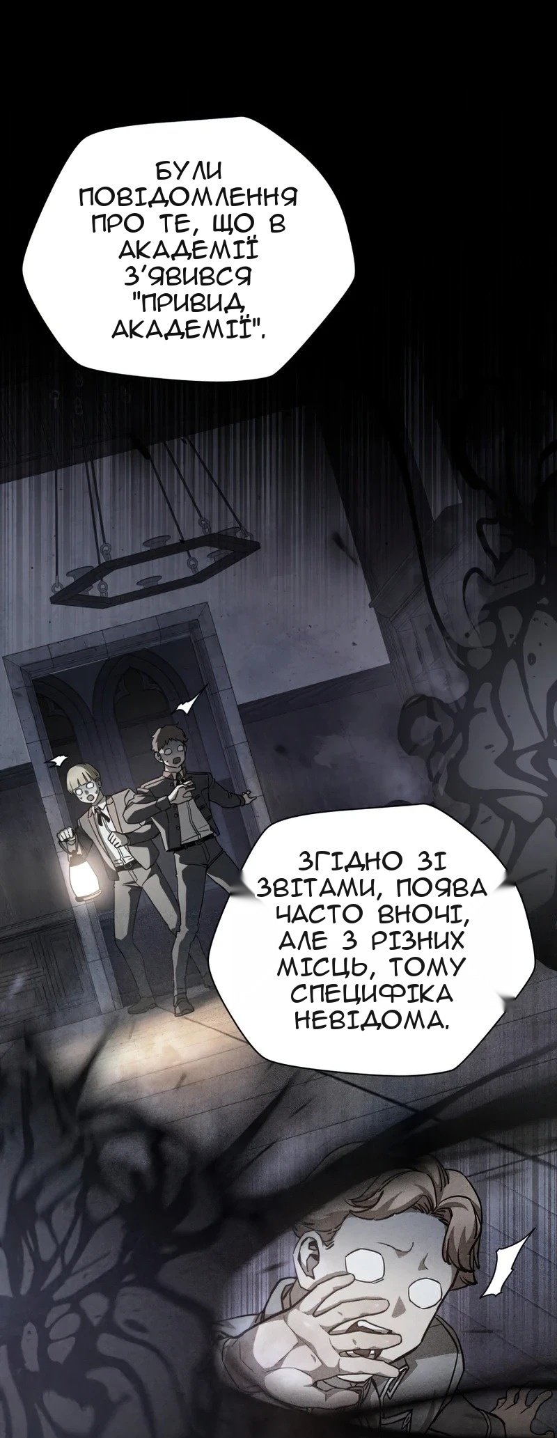 Сторінка 39