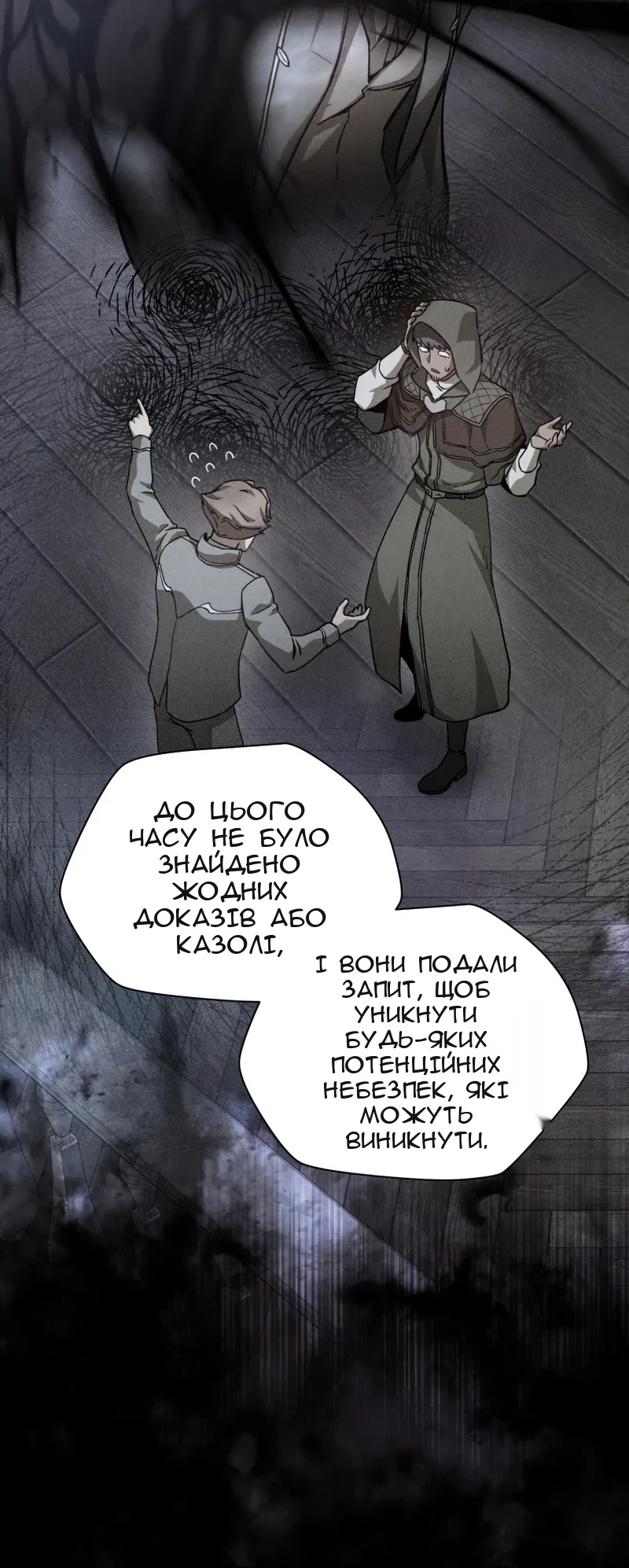 Сторінка 40
