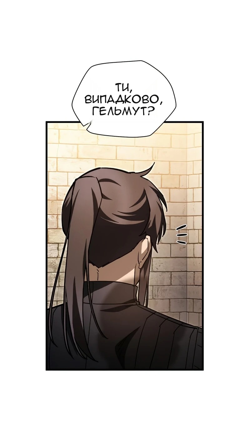 Сторінка 44
