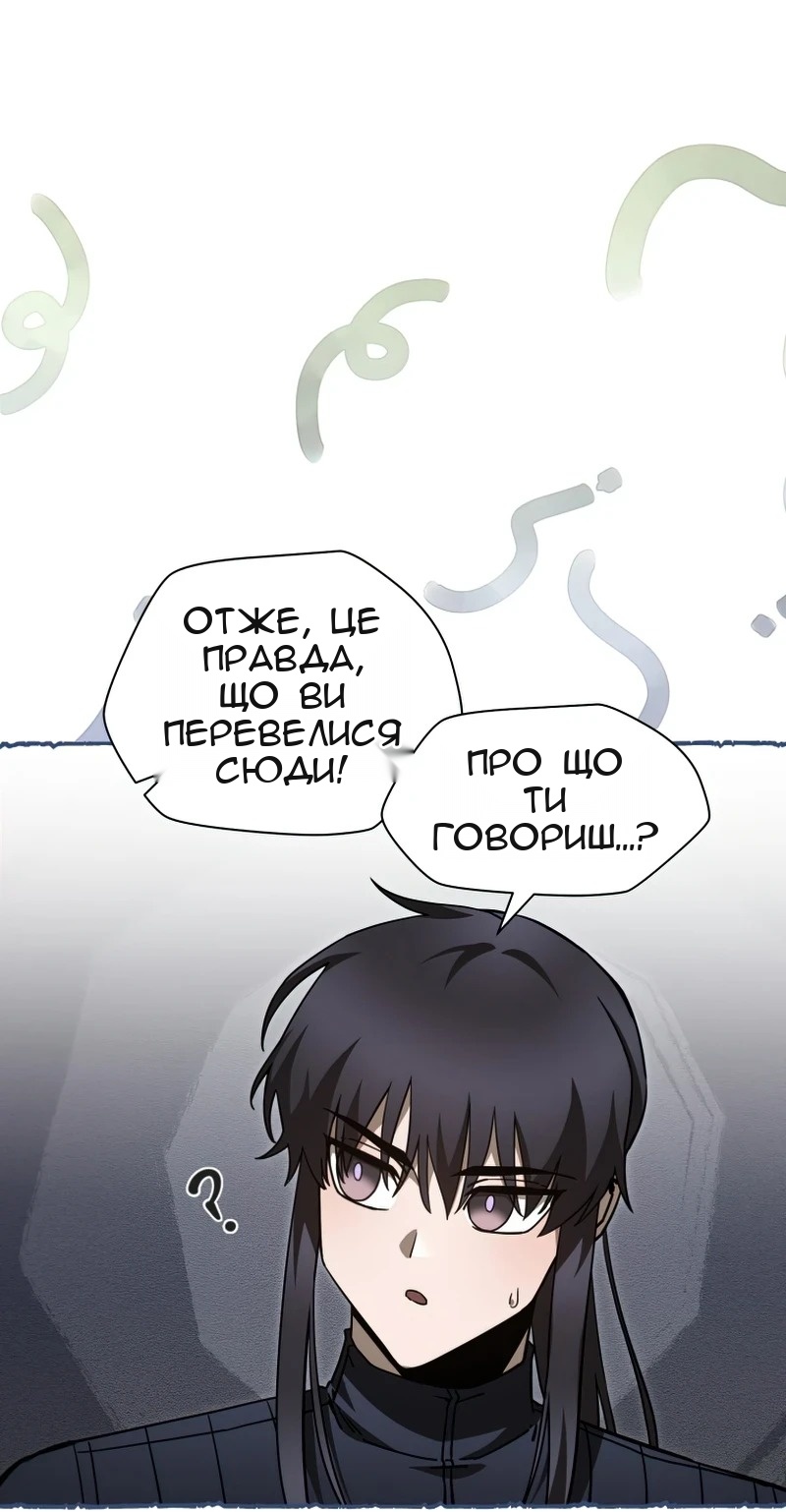 Сторінка 47