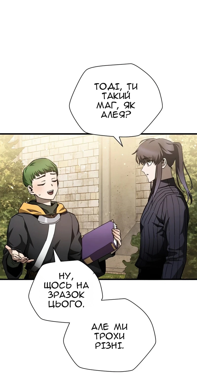 Сторінка 49