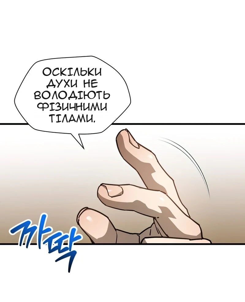 Сторінка 69