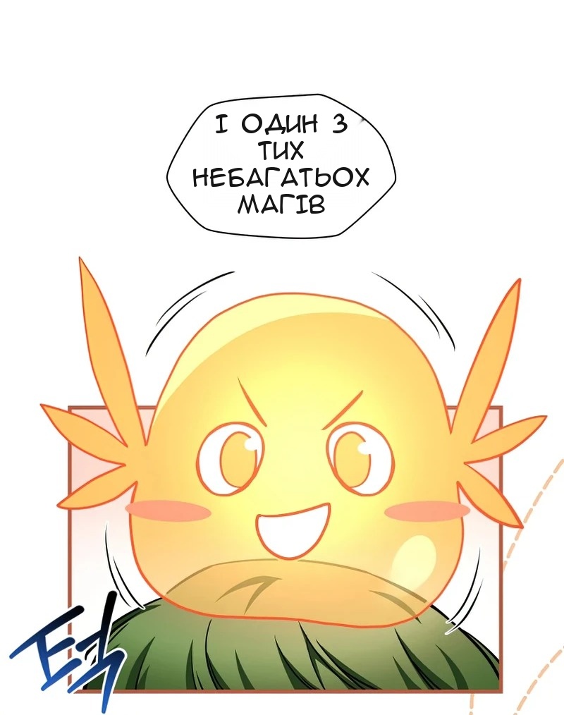 Сторінка 71