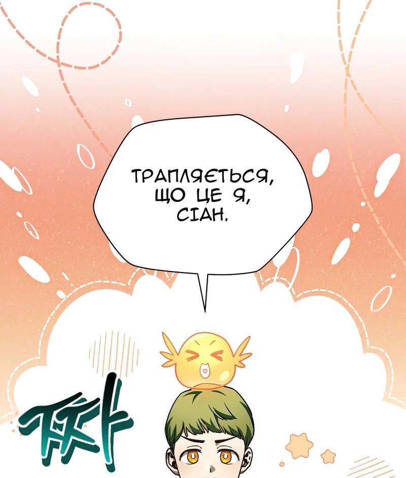 Сторінка 72