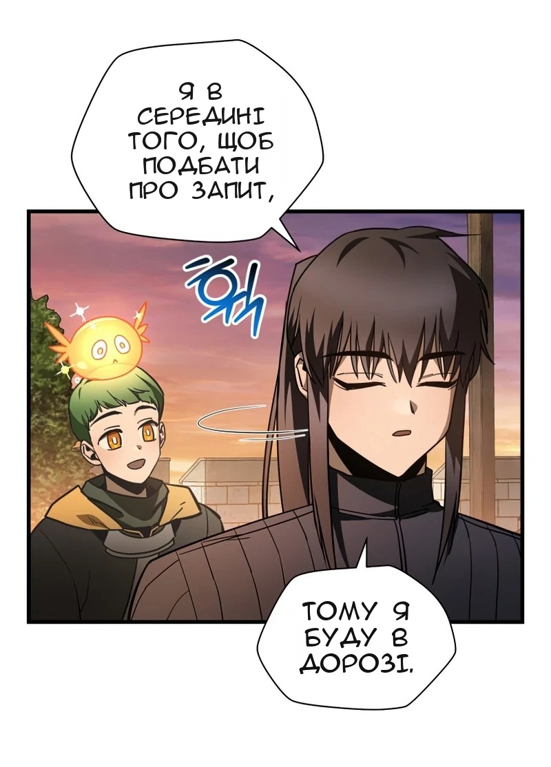 Сторінка 76